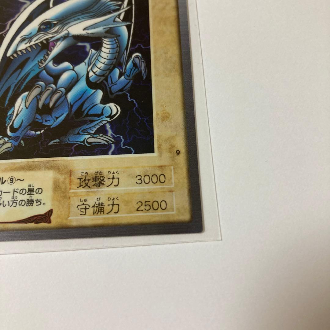 遊戯王　バンダイ版　ブルーアイズのホワイトドラゴン