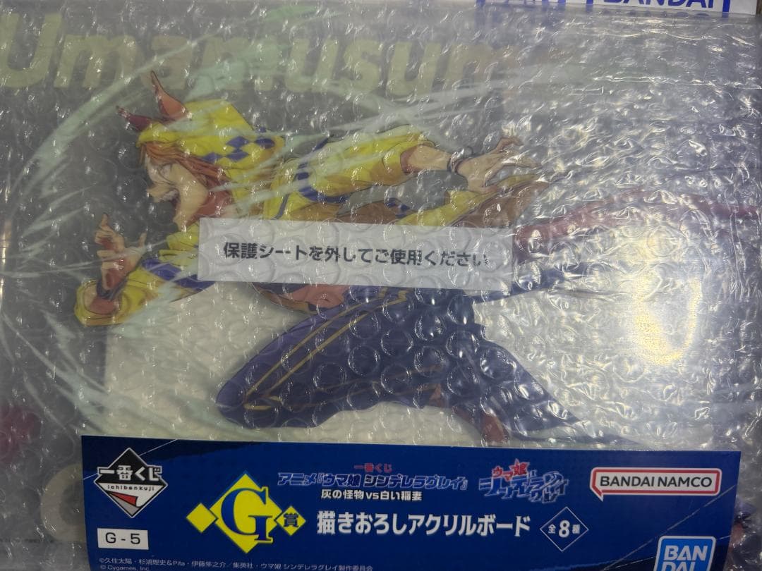 一番くじ ウマ娘 シンデレラグレイ フィギュア2体（A,B賞）＋7点
