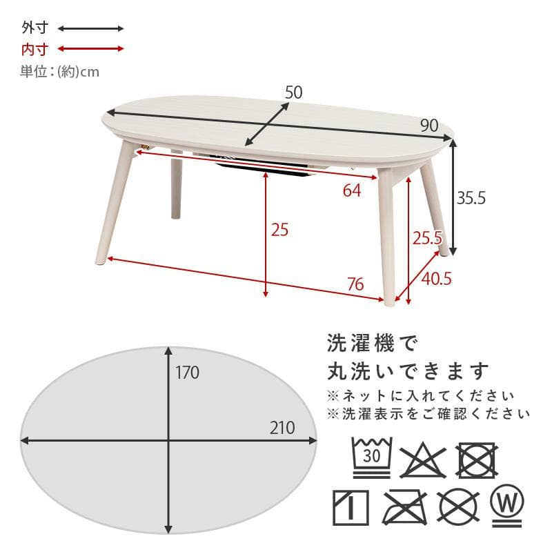【アウトレット/限定品】北欧風オールシーズン折れ脚こたつ＆掛け布団2点セット