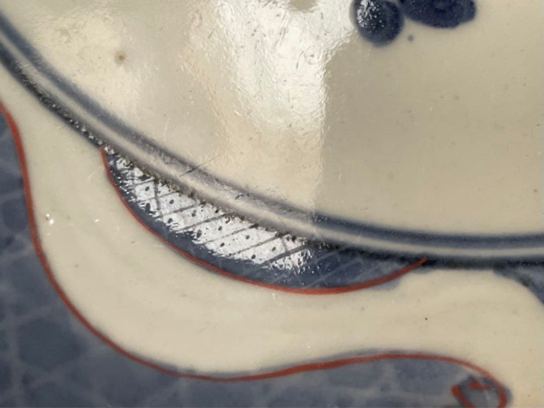 骨董　アンティーク　藍九谷　古九谷金銀彩　輪花　七寸皿　牡丹　蛇籠　水車