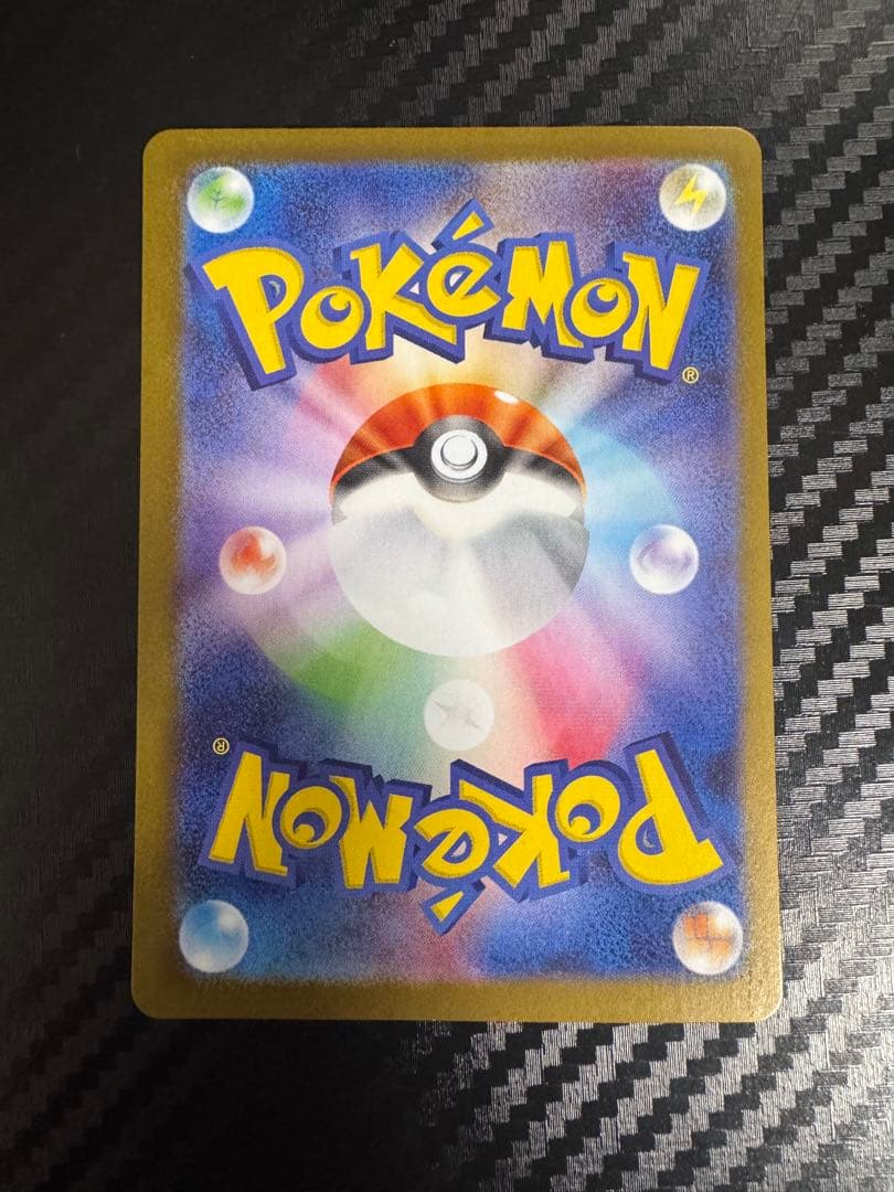 ロケット団のミュウツーex SAR SV10 ロケット団の栄光