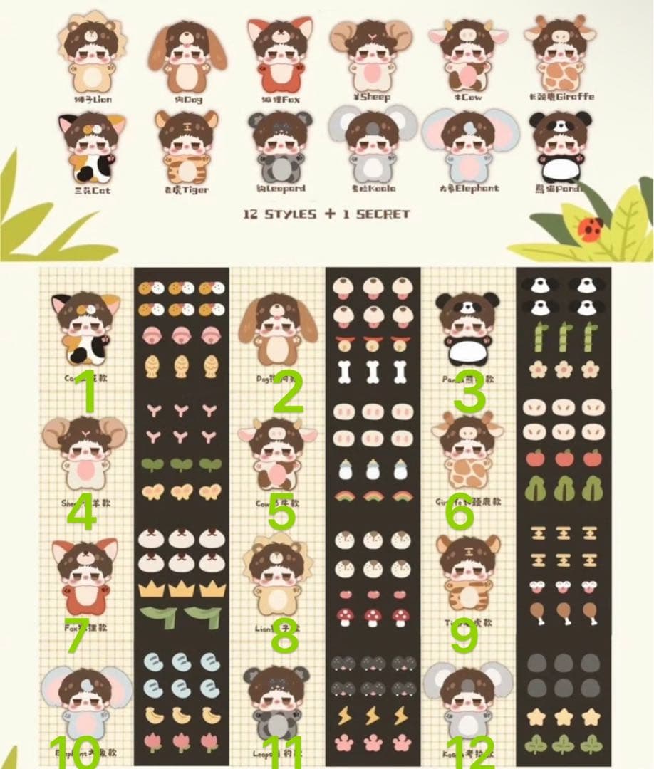 せきせいくうさん　専用　琑 呆琑