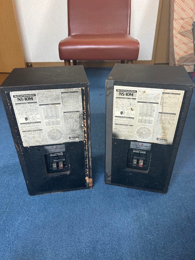 YAMAHA NS-10M ヤマハ スピーカー ペア ネット