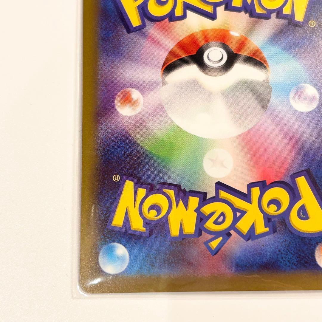 1時間以内即日発送メイのはげまし SAR