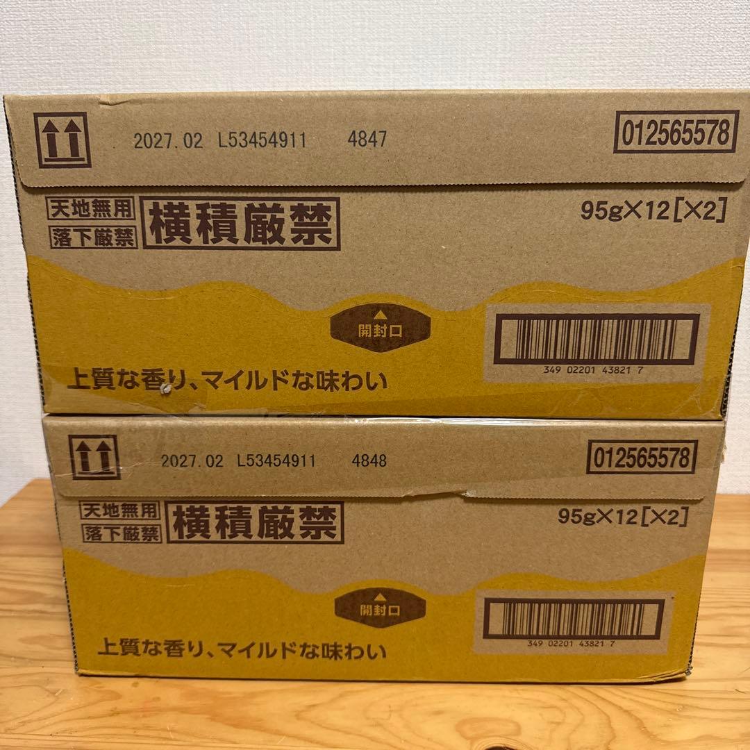 Nescafe Gold Blend 95g x 24本(2箱)