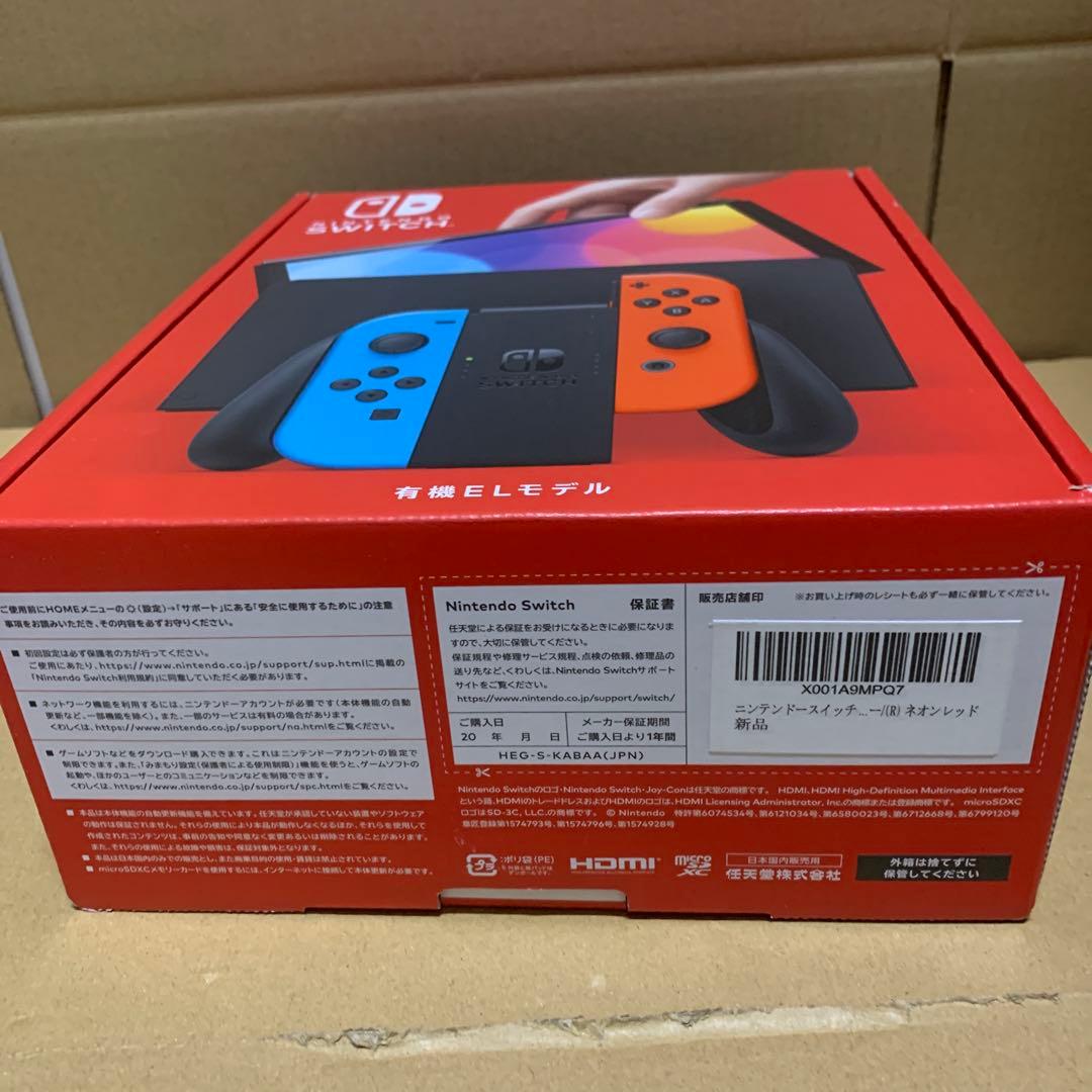 新品　Nintendo Switch(有機ELモデル)