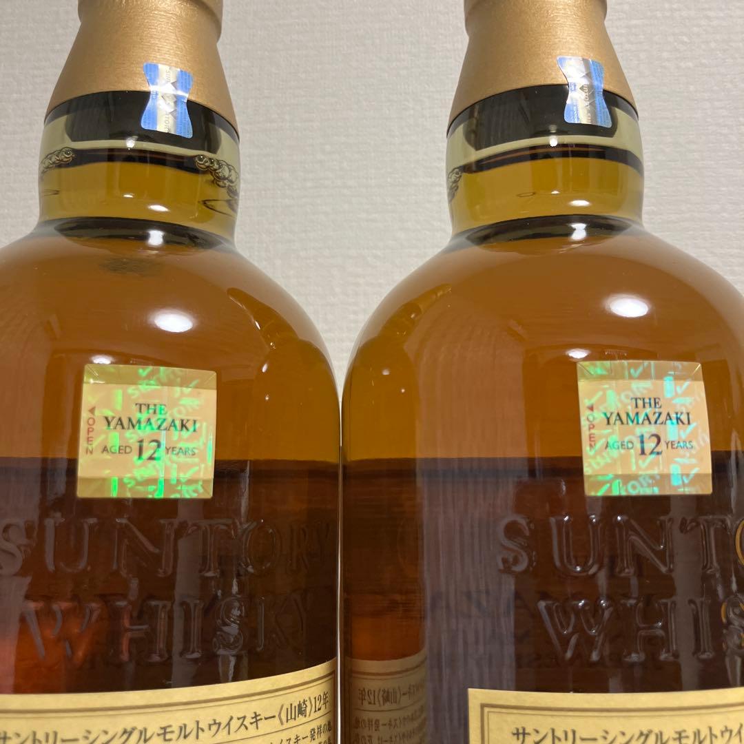 サントリー シングルモルトウイスキー 山崎 12年 700ml 2本 箱付き