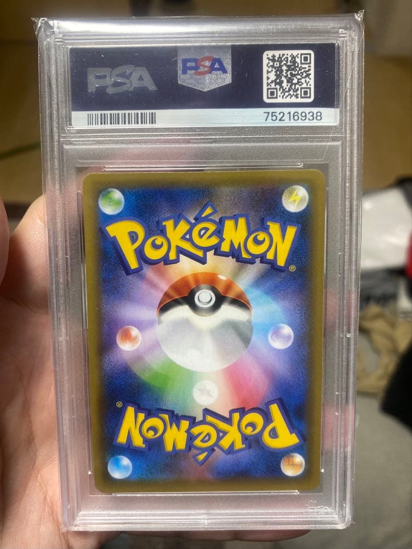 【PSA10】お誕生日ピカチュウ 25th