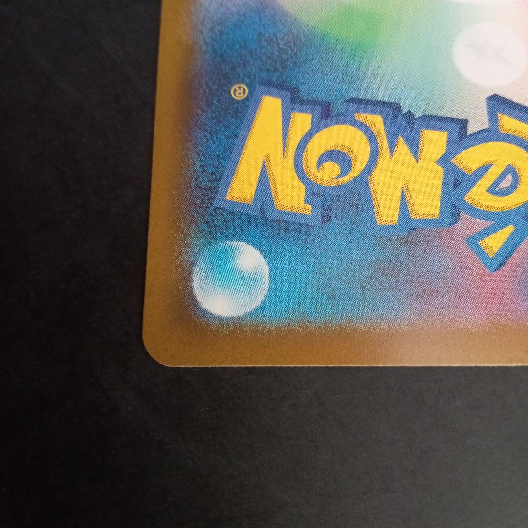 メガリザードンex sar　インフェルノx収録　オマケ付き