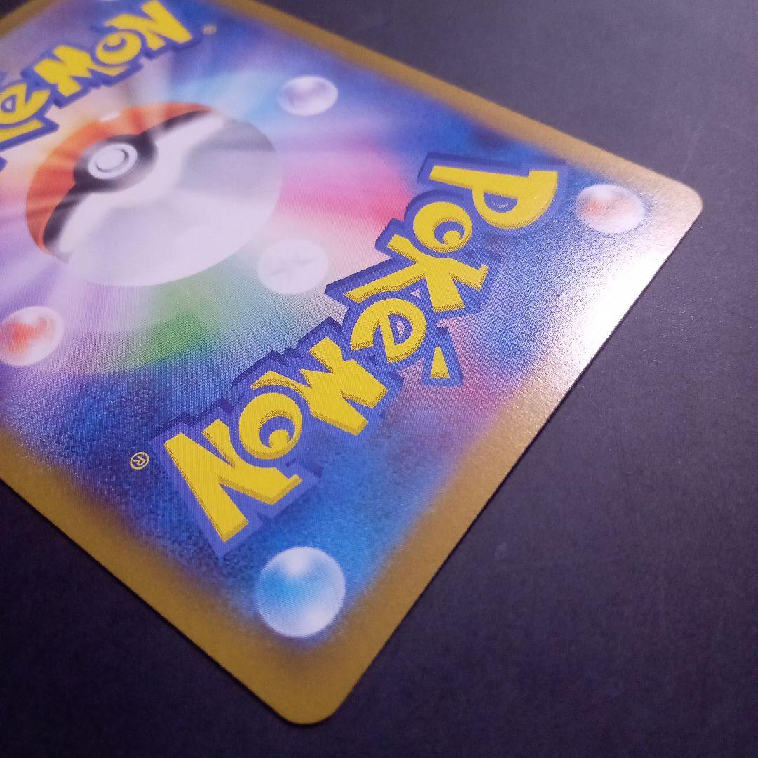 メガリザードンex sar　インフェルノx収録　オマケ付き