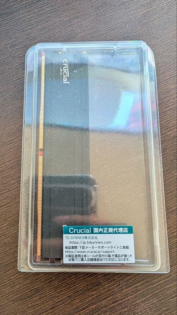 Crucial 32GB DDR5メモリー CP32G56C46U5