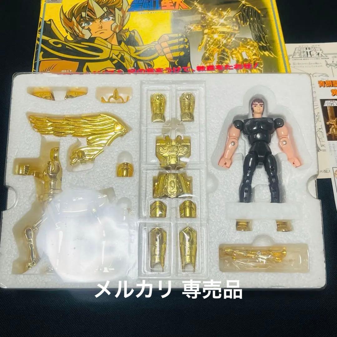 聖闘士星矢　サジタリアスクロス　聖衣大系　ほぼ未使用品