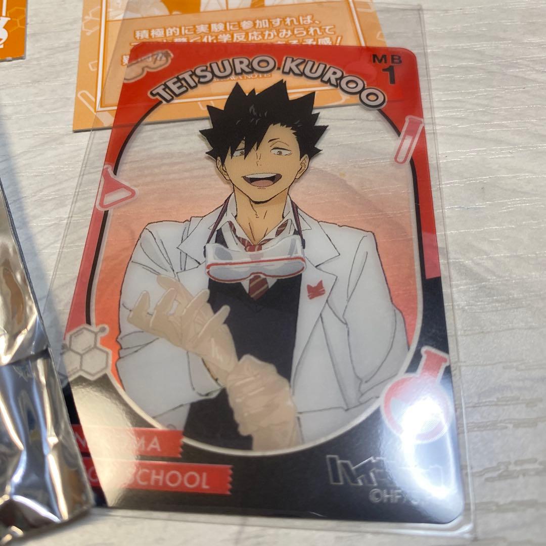 黒尾 ジャンプフェスタ 2026 限定 ハイキュー おみくじオーロラブロッキー