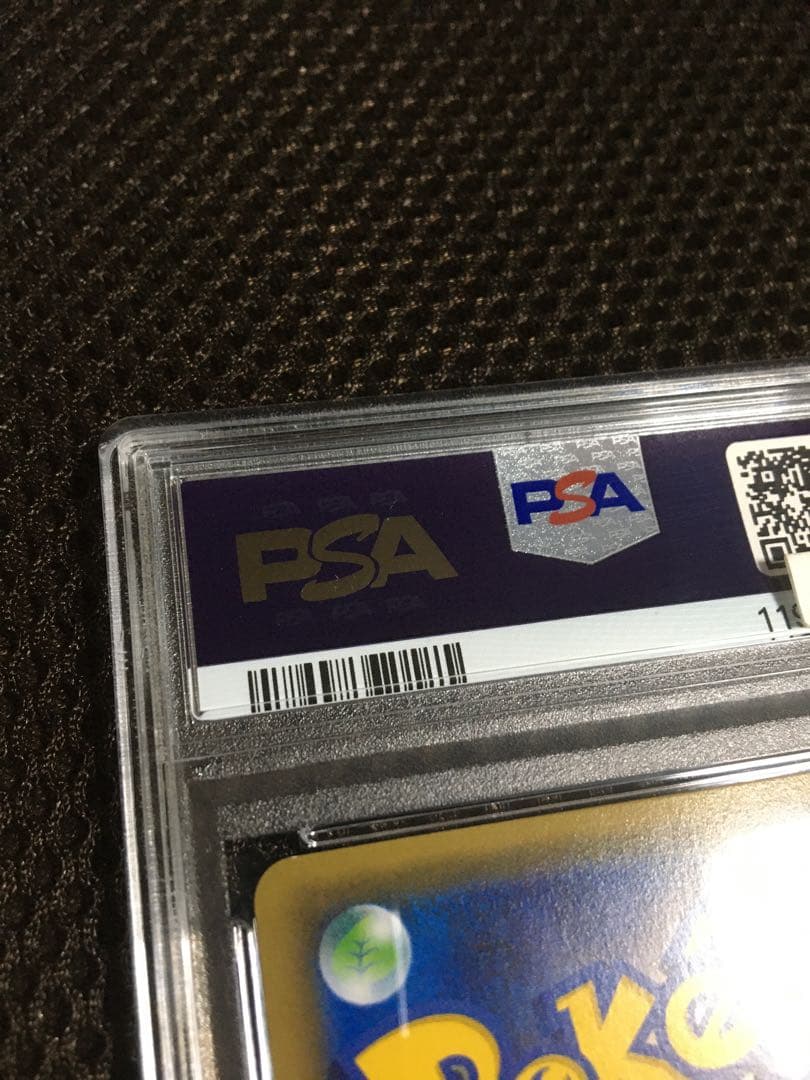 フォローで割引！ PSA8 ピカチュウ CP3 RR ダブルレア 1st