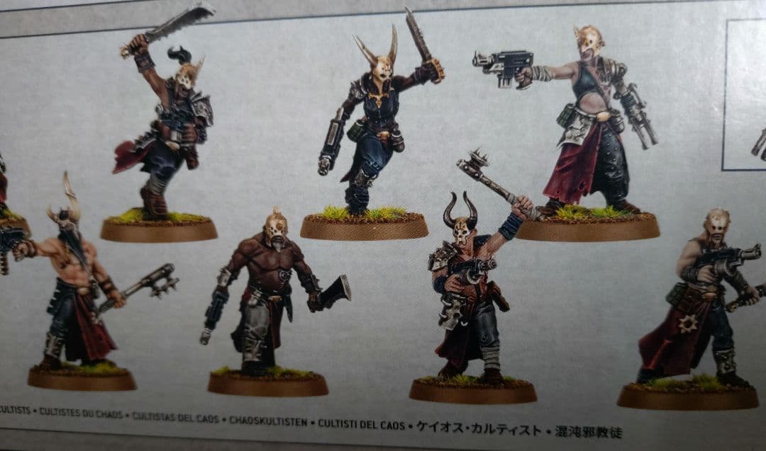 ウォーハンマー 40K Dread Talons バトルフォース