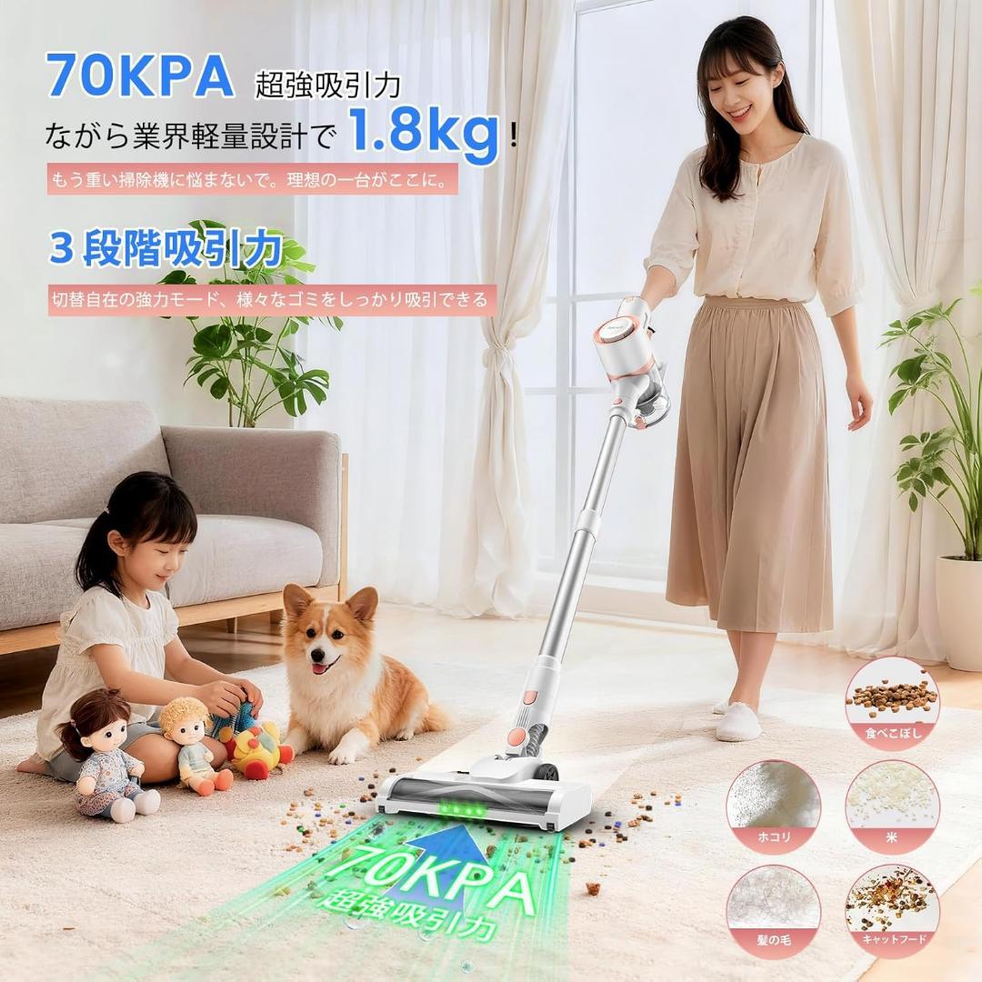 70Kpa超強力吸引 最軽量 掃除機 コードレス グリーンLEDライト