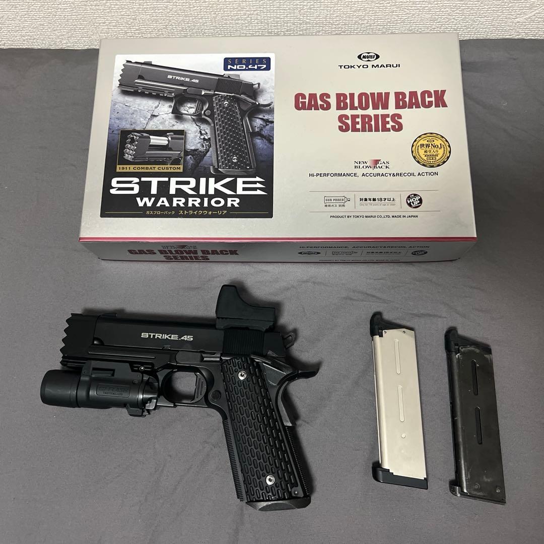 ガスブロ ストライクウォーリア カスタム品 動作確認済み