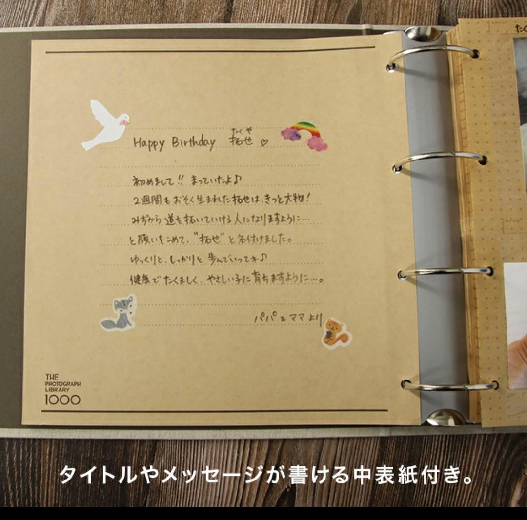 フォトアルバム 1000枚収納