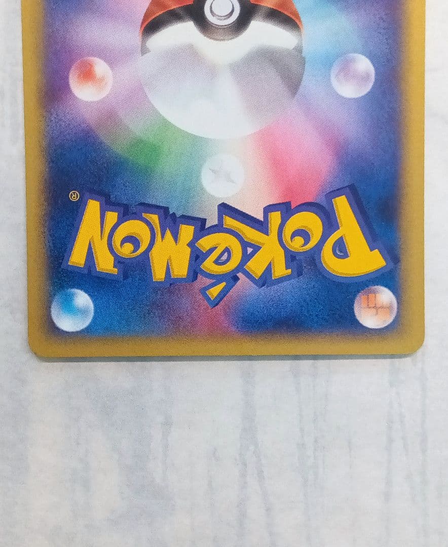 【拡張パック第２弾 地図にない町】ウパー ヌオー ３枚セット eカード 希少品