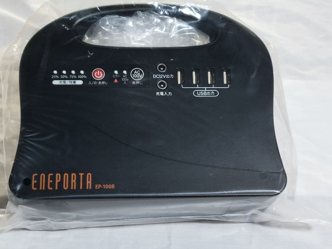 新品 モバイルバッテリー ポータブル電源 エネポルタ
