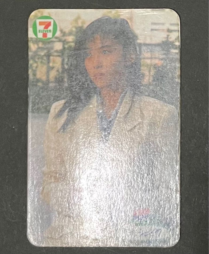 中山美穂・セブンイレブン限定 旧レアカード