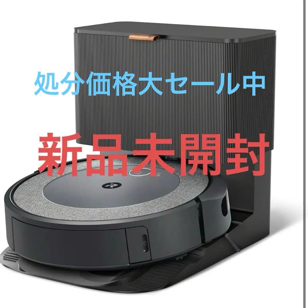 iRobot Roomba i5+ ブラック 新品未開封
