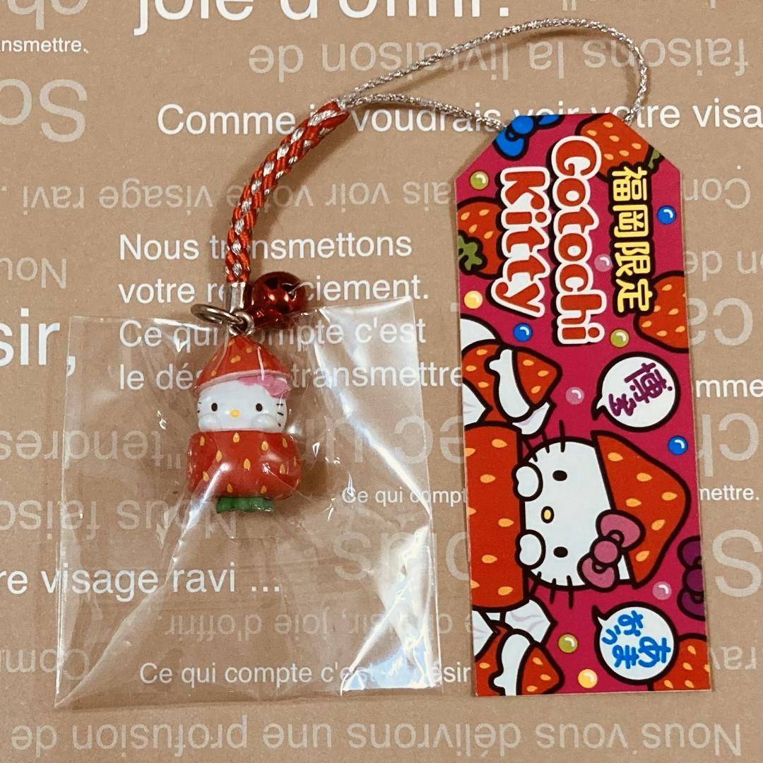 ★ハローキティ★いちご マスコットホルダー＆根付け★レア★K426