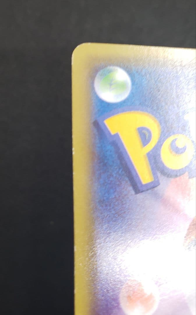 あったかピカチュウ：ユニクロKポケモンヒートテッククルーネック PROMOキズ有