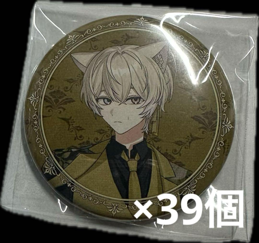 元セブプラKanata君グッズセット