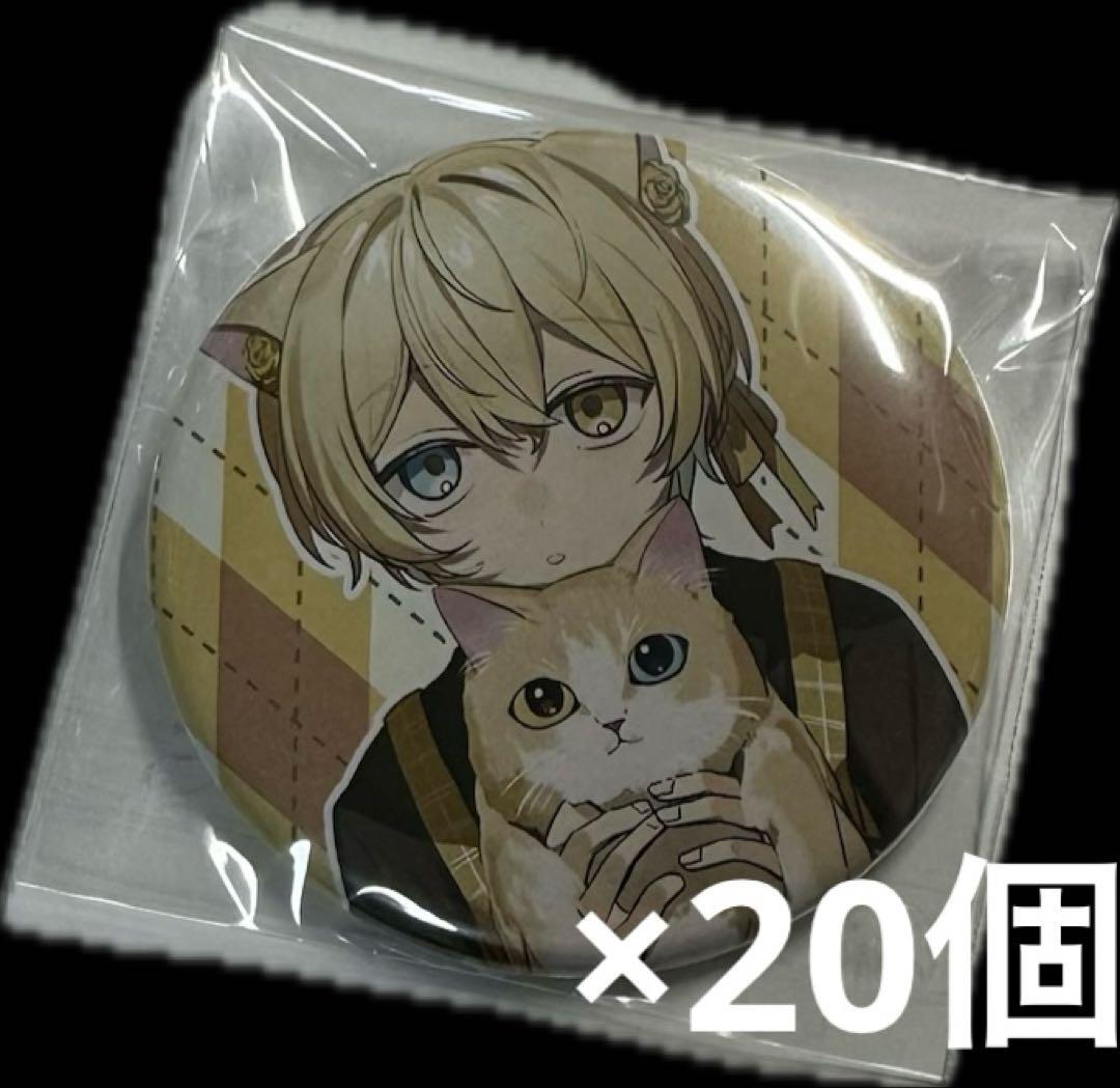 元セブプラKanata君グッズセット