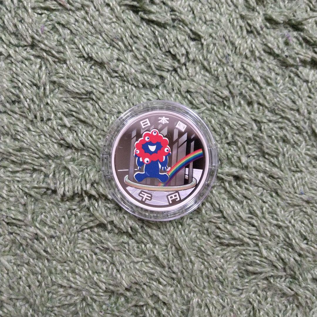 ２０２５年日本国際博覧会記念千円銀貨幣（第三次発行）