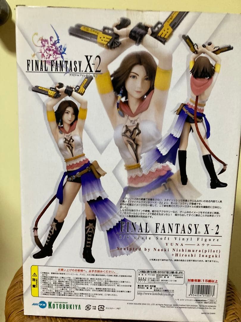 FF10-2 ユウナ1/6フィギュア