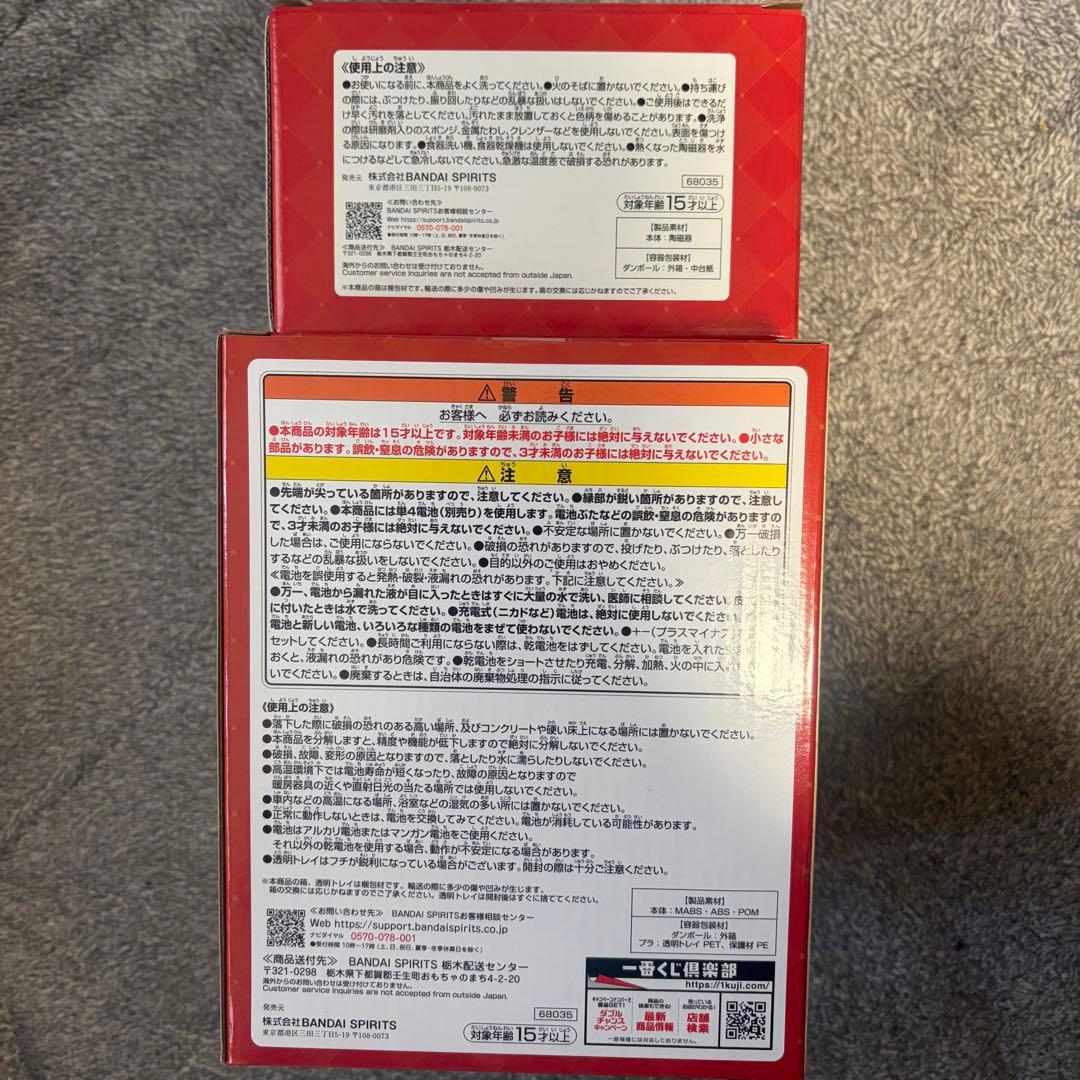 Mrs. GREEN APPLE ミセスグリーンアップル 1番くじ