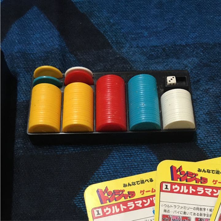 ウルトラマン 80 ドンジャラ ゲーム 美品 ポピー社製