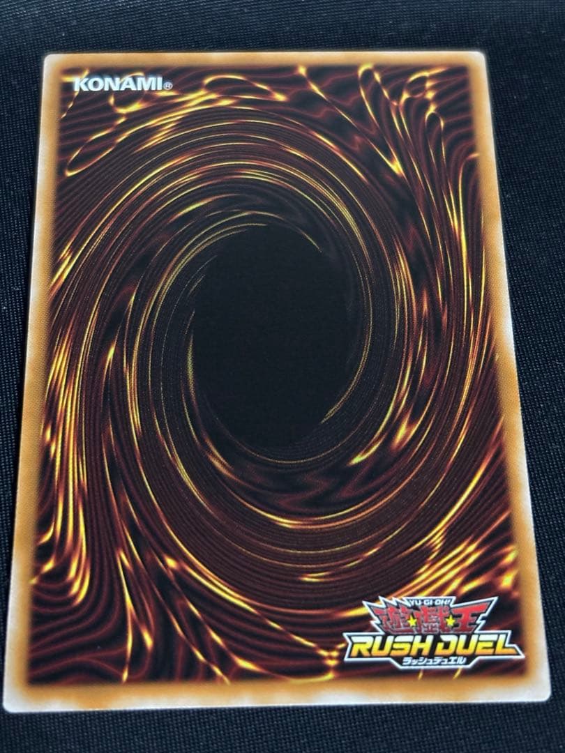 ラッシュデュエル 顕現の秘儀 オーバーラッシュ 絵違い 1枚