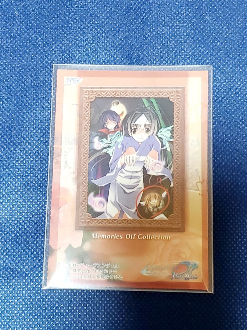 メモリーズオフ　SP06　トレカ　カード　　同梱可能
