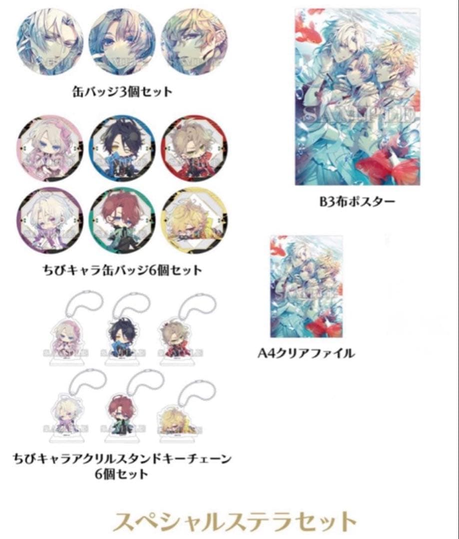 泡沫のユークロニア　購入特典10店舗まとめてセット