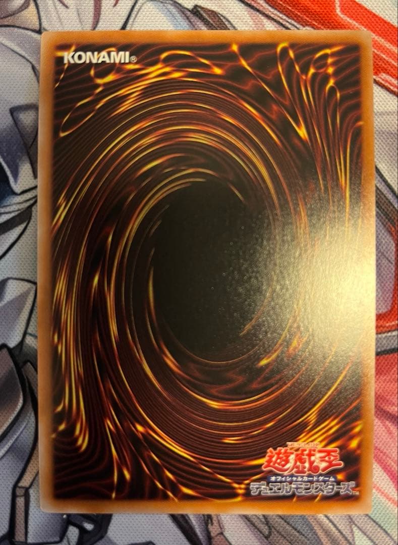 閃刀亜式ーレムニスゲート　プリシク