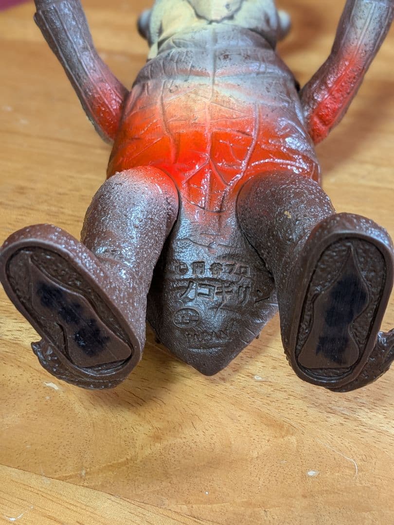 【ソフビ／当時物】ノコギリン　キングザウルスシリーズ