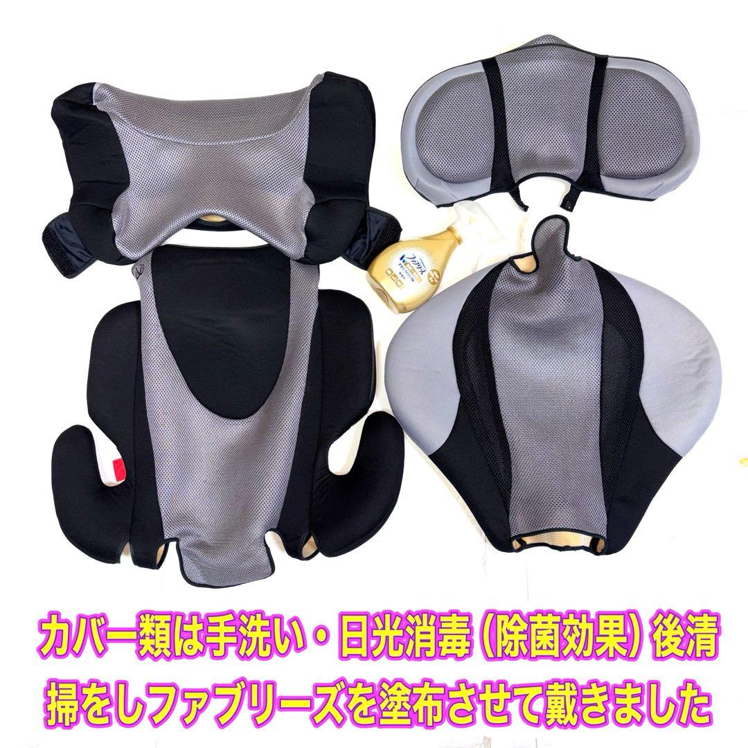 18　エールベベ サラット3 ステップV3プラス AM256