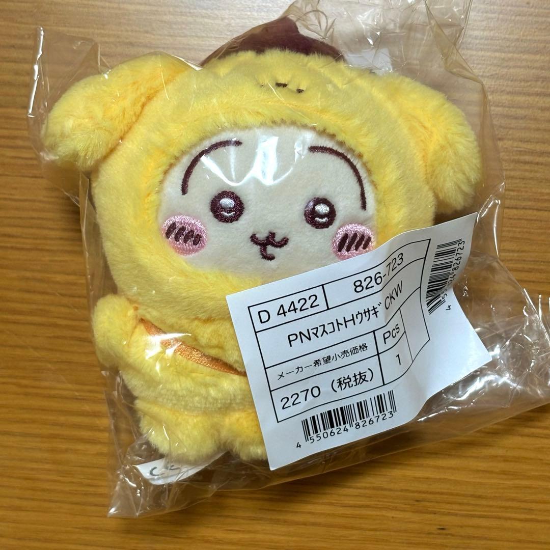 サンリオ　ちいかわ　コラボ　うさぎ　ぬいぐるみ　マスコット　まとめ売り　未開封