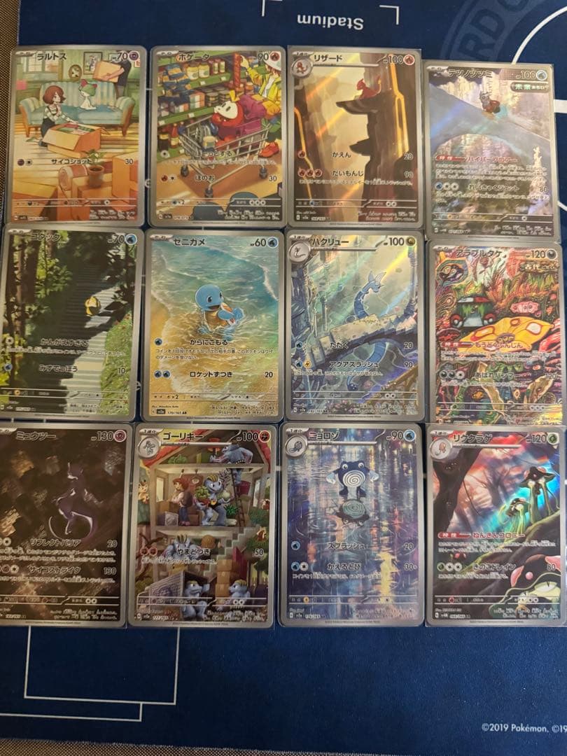 ポケモンカード 人気ARまとめ売り　23枚
