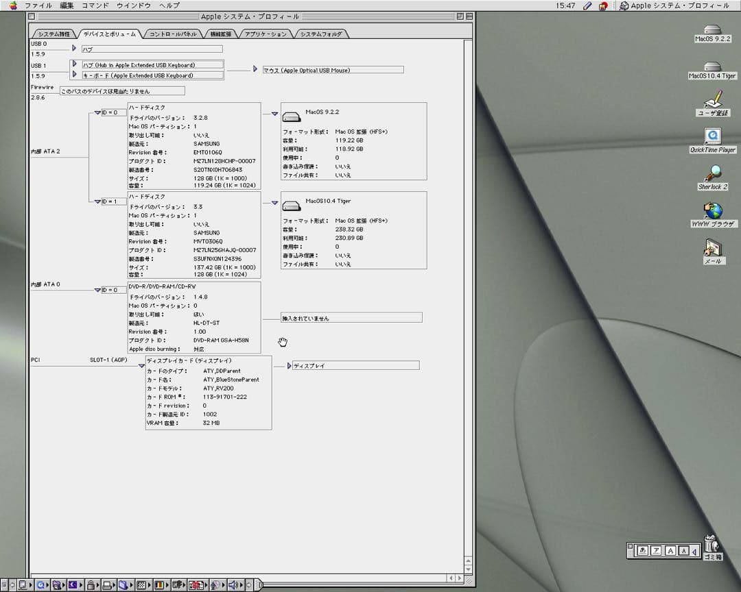 Macデスクトップ Apple PowerMac G4 QuickSilver