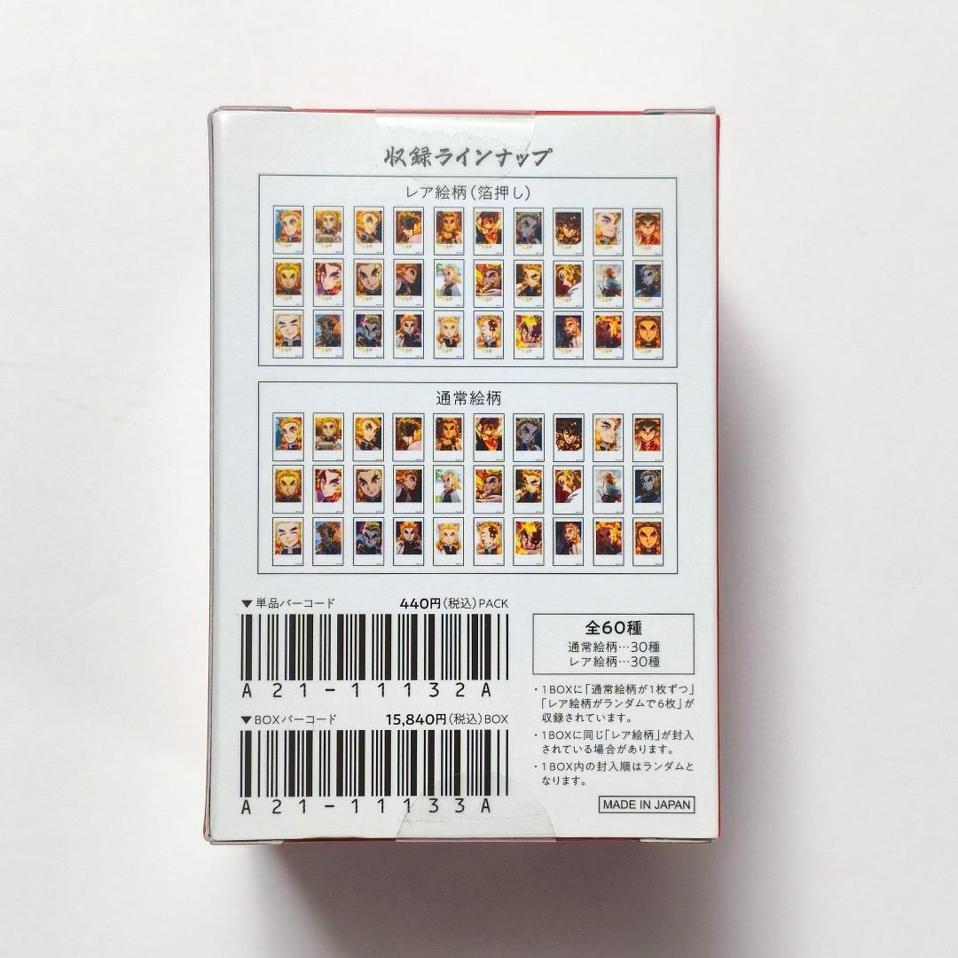 星*奨様 未開封 1BOX 鬼滅の刃 煉獄杏寿郎 ランダムチェキ風ブロマイド