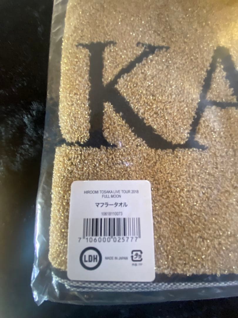 たこです♡ 4点 商品です！