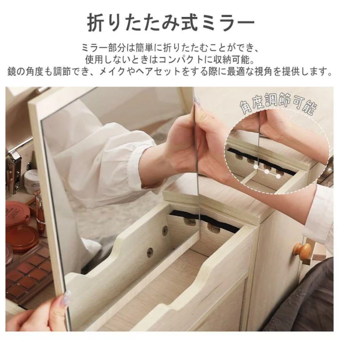 ドレッサー コンパクト ドレッサーテーブル ローテーブル 引き出し付き 化粧台