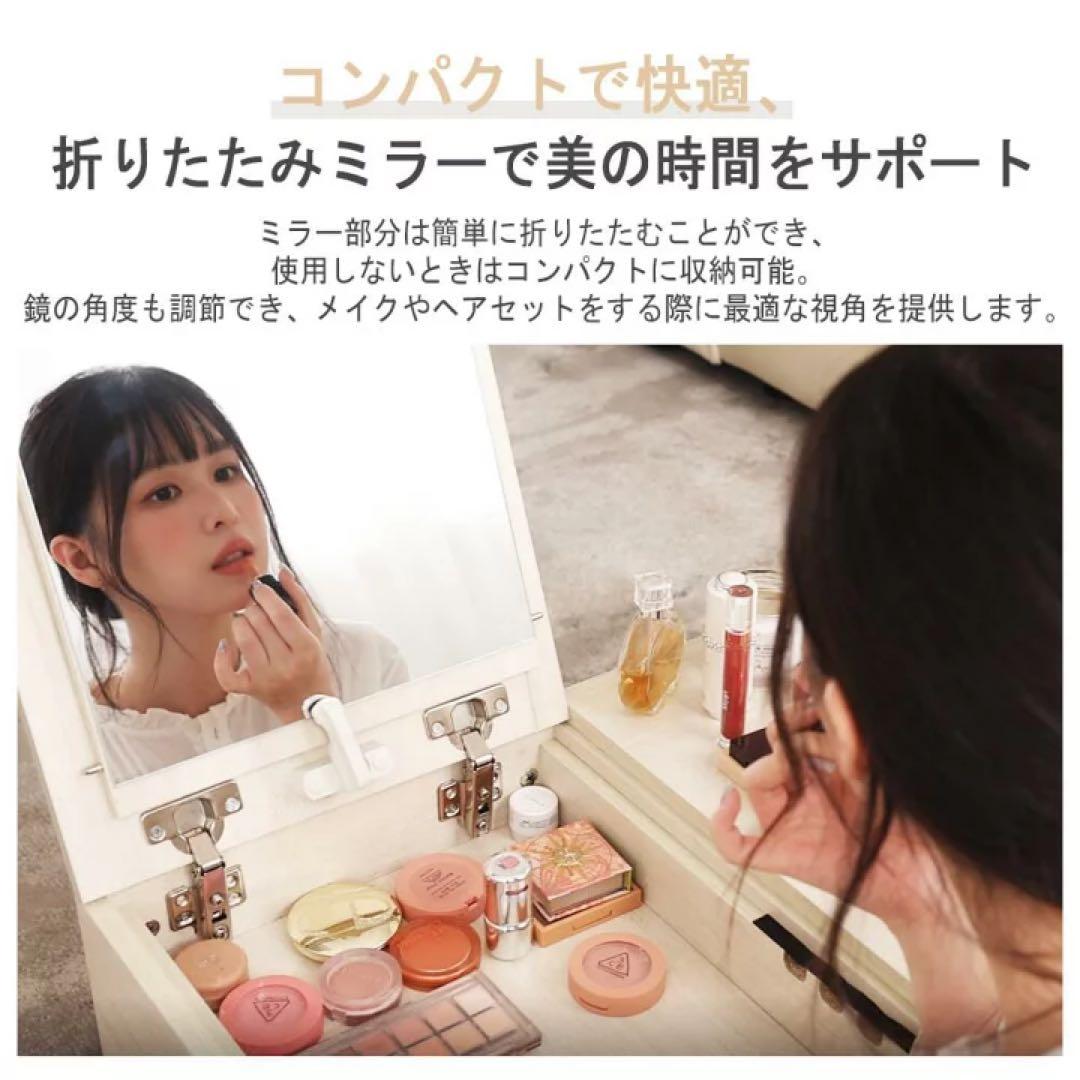 ドレッサー コンパクト ドレッサーテーブル ローテーブル 引き出し付き 化粧台