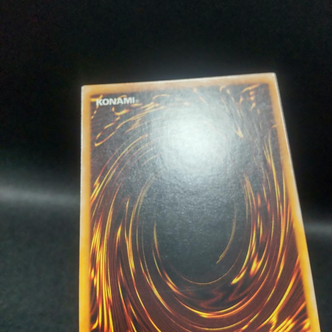 遊戯王 カオス ソルジャー レリーフ アルティメットレア