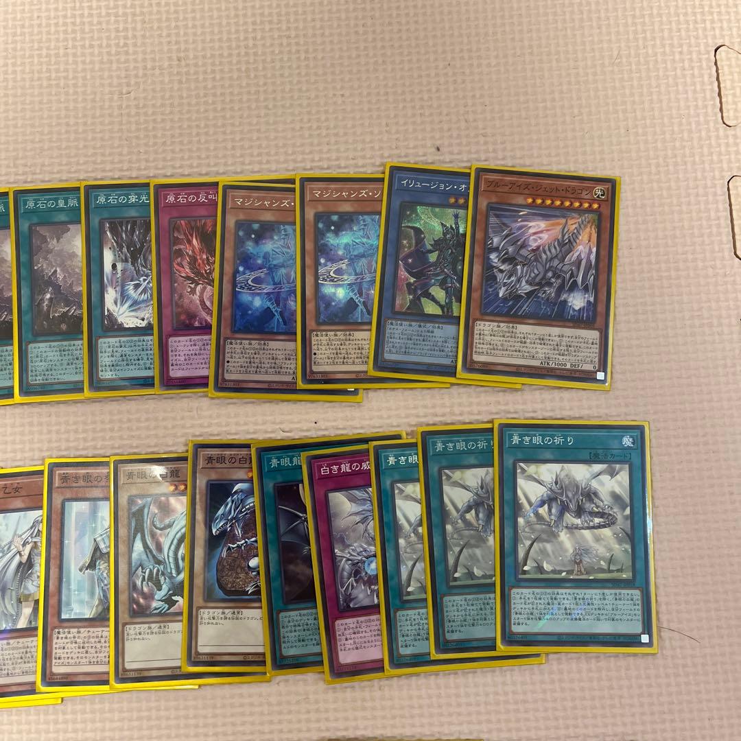 遊戯王OCG マギア型原石青眼デッキ スリーブ付き