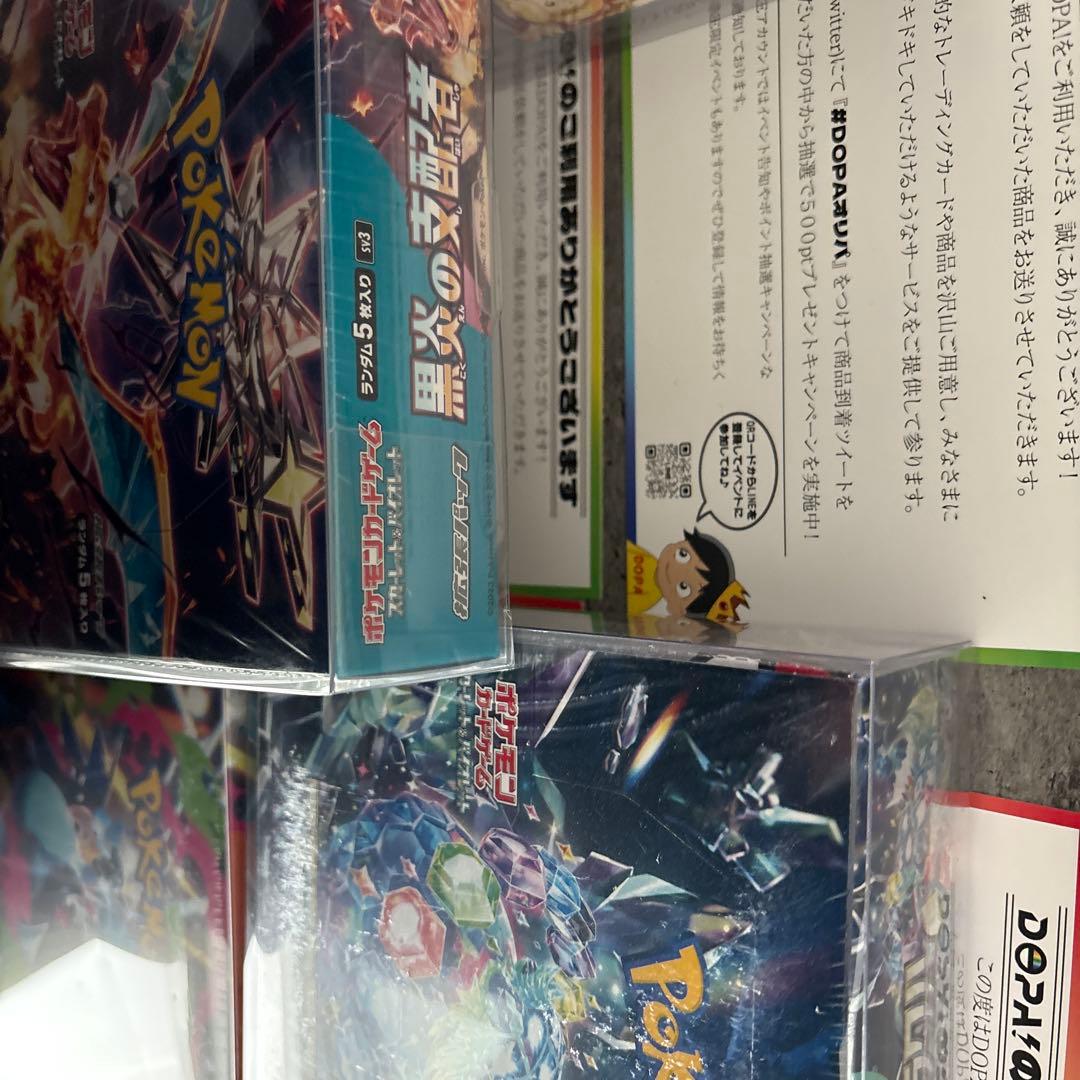 インフェルノ2黒炎1ステラ2 5ボックスセットシュリンク付き未開封ローダー付